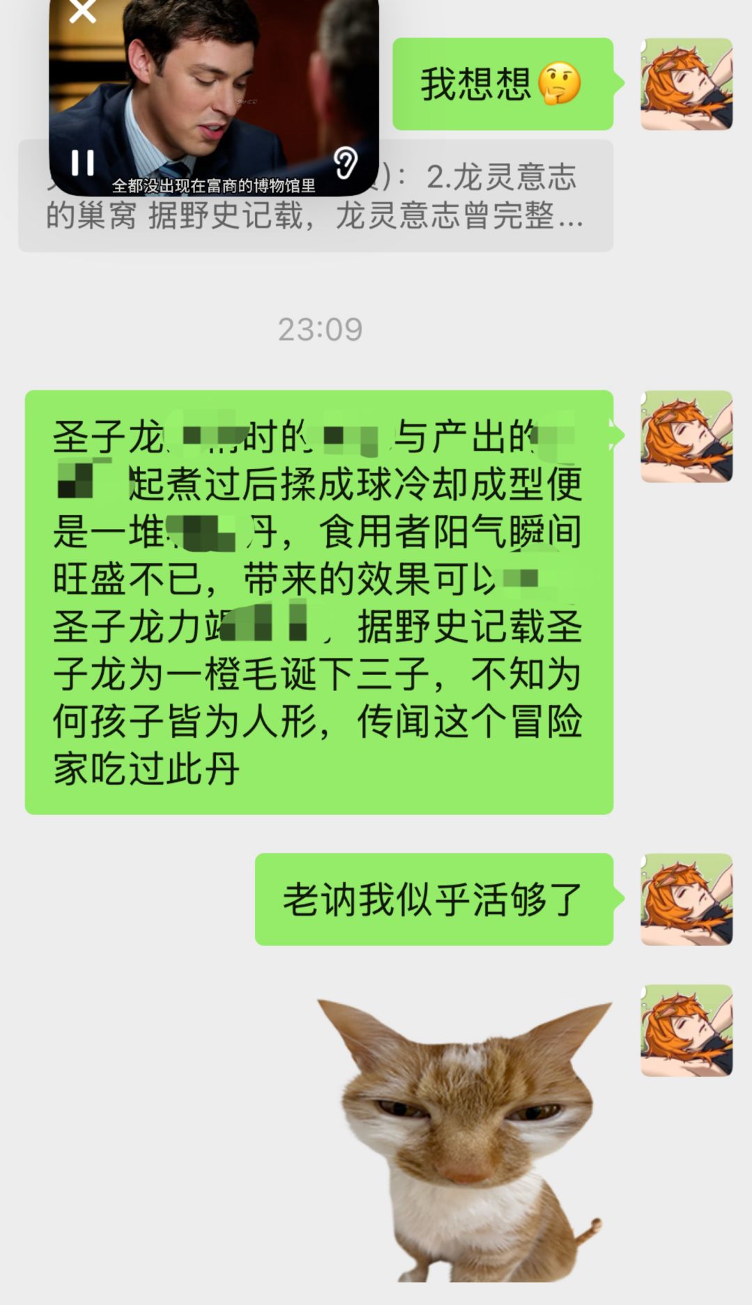 还有第二关 1
