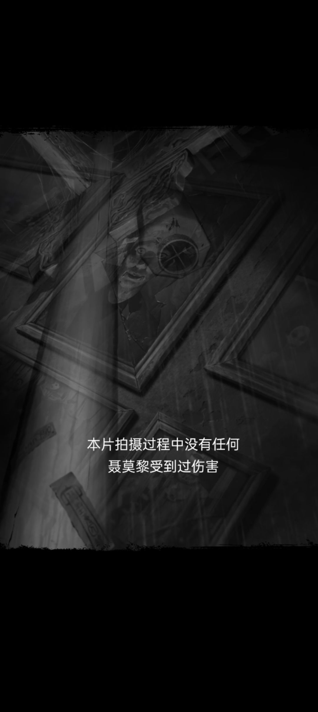 通关记录 2