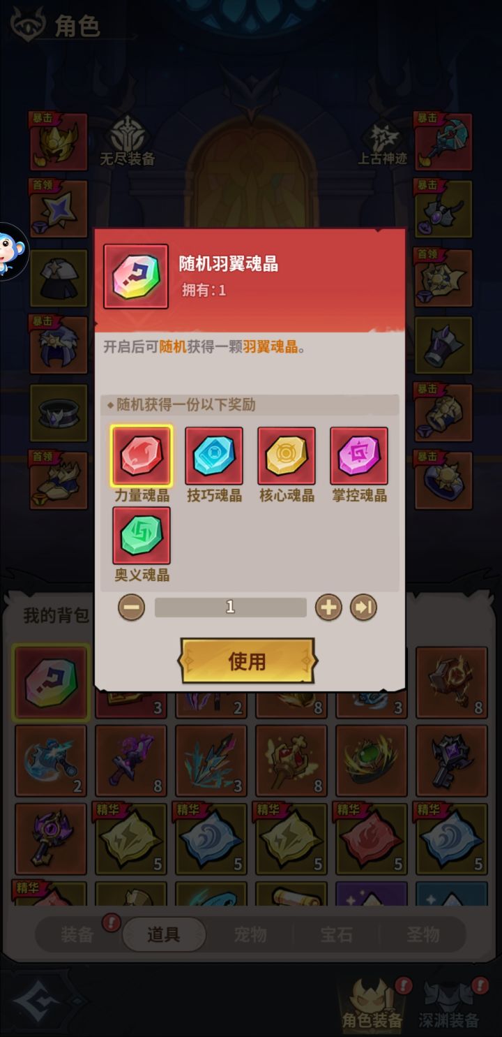 这个怎么选?截图