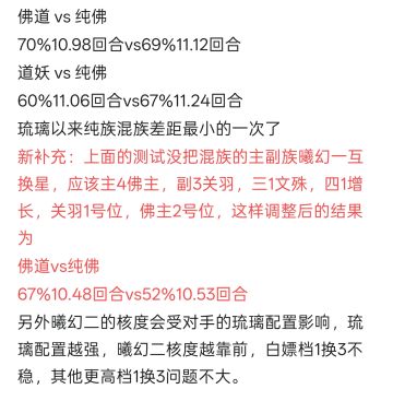 神仙测评白嫖档的补充