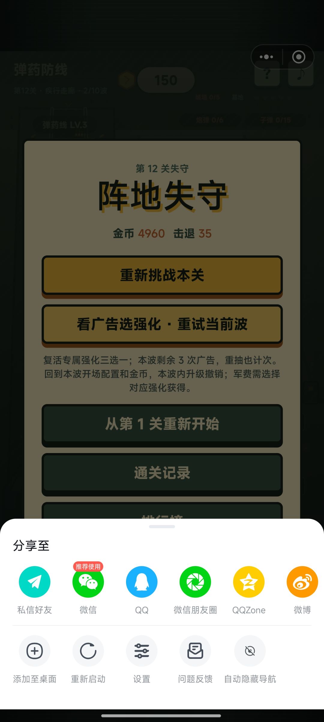 抱歉，前面发了一个版本有bug，现已修复。 3