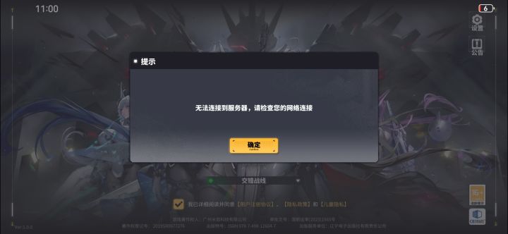 炸啊!继续炸!最好把你游炸关服截图