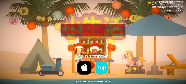 进不去了。截图