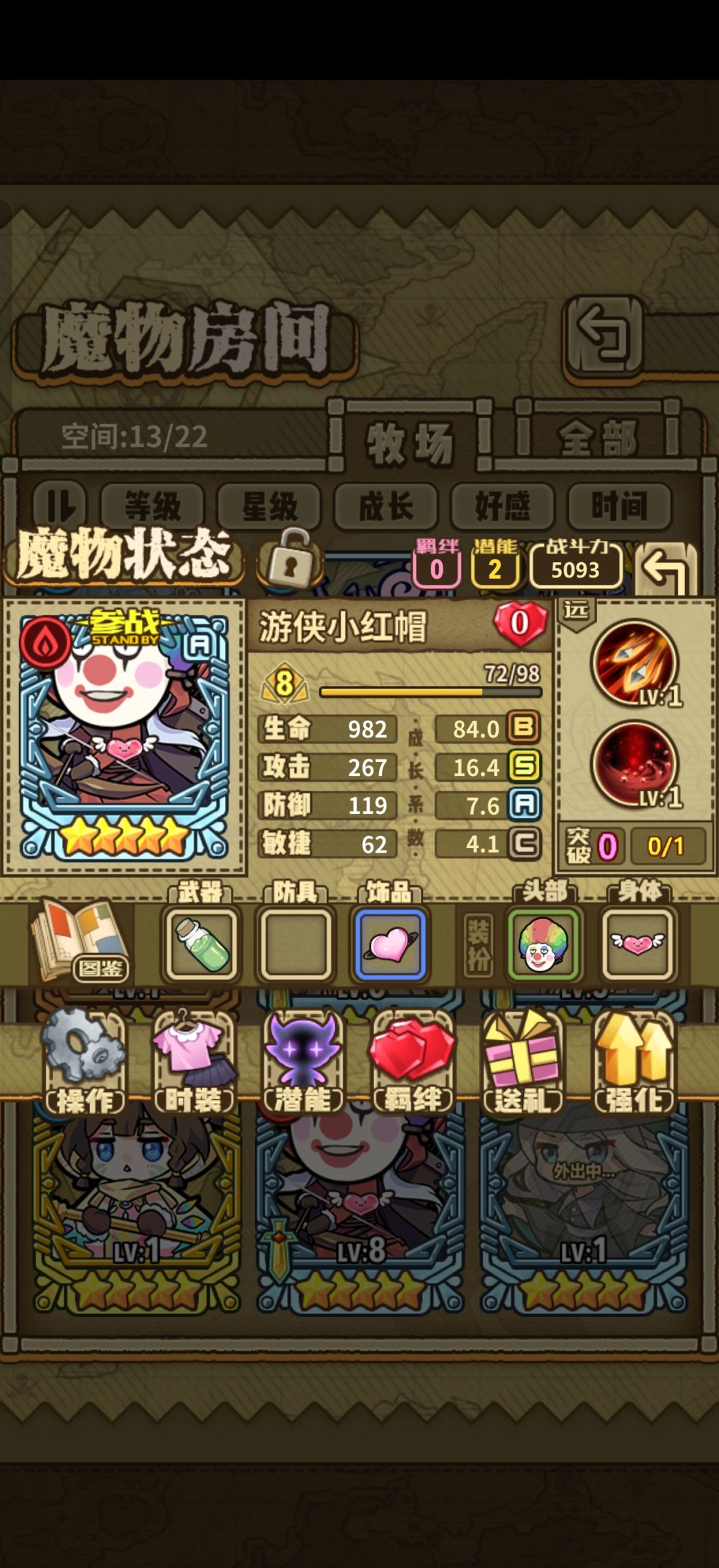 大佬们，选哪个，不知道这些蛋是啥 5
