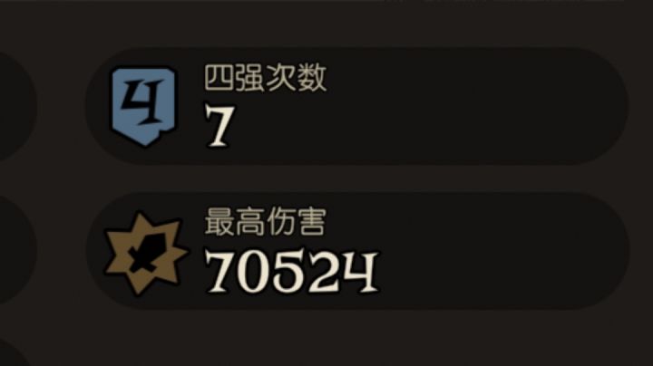 天胡截图