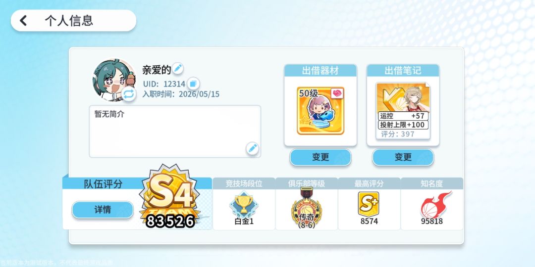 换卡 1