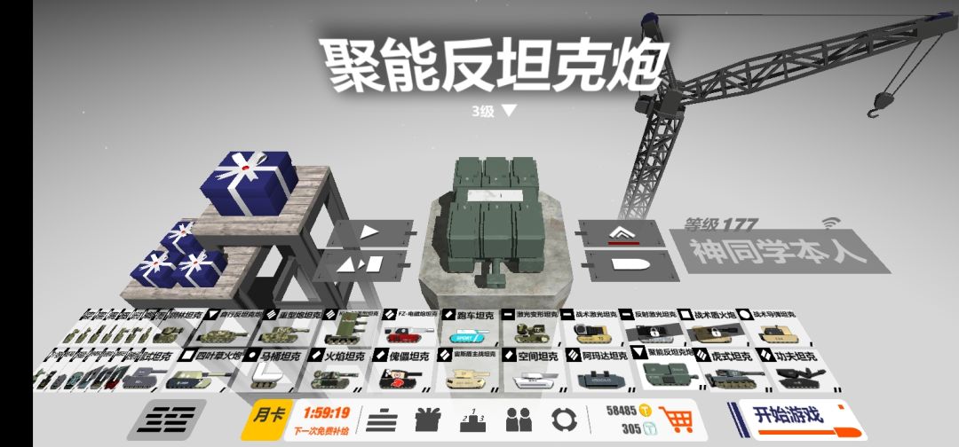 这是一条退游的帖子 2