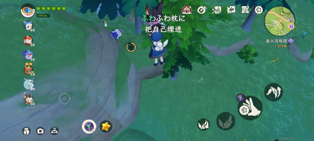 大姨真厉害 3