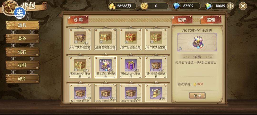 动态图片 3