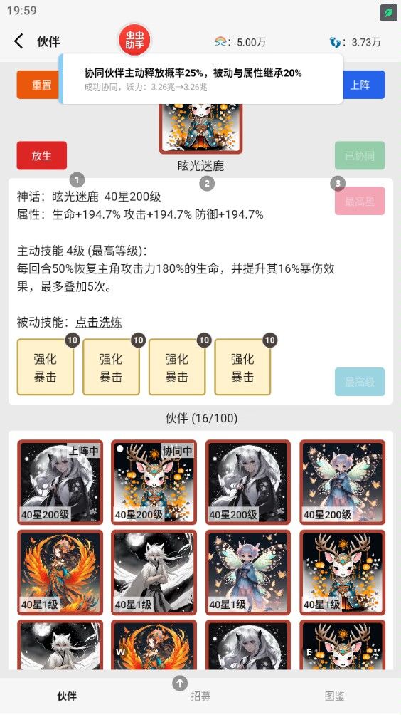 搞不懂怎么算的 3