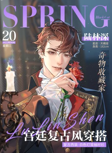 穿搭合集 | 解锁他的春日穿搭灵感！