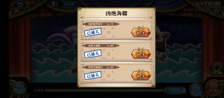 萌新求助截图