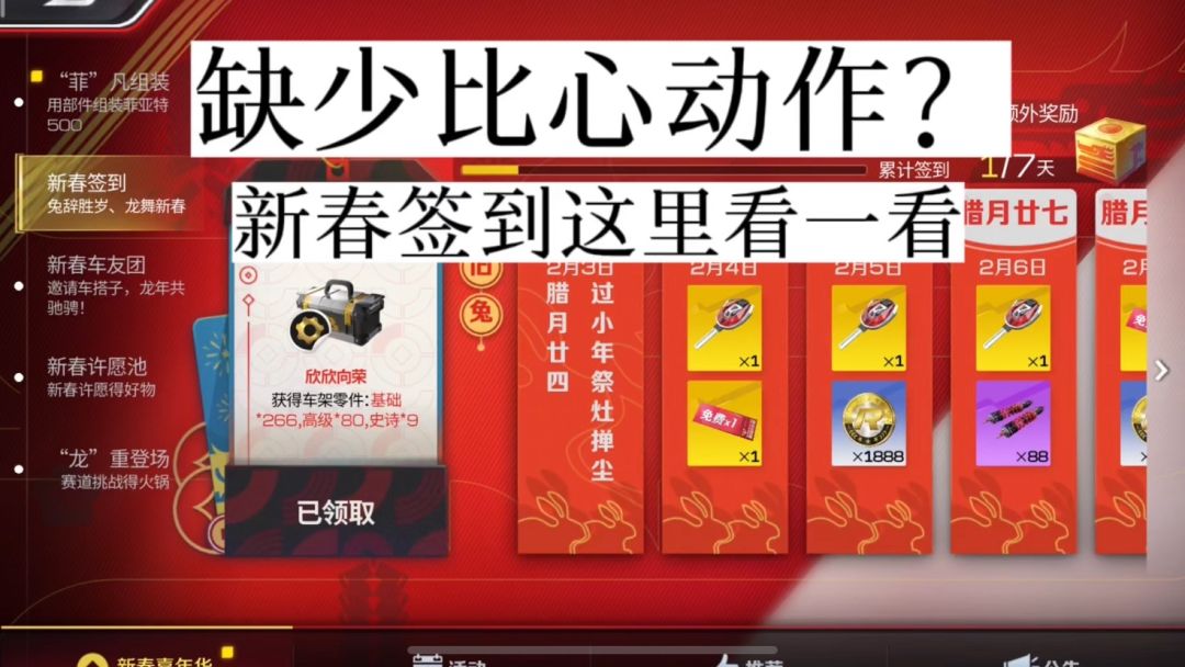 video-3919561
