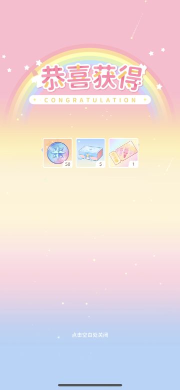 10.31新增兑换码（附11.2维护通知）