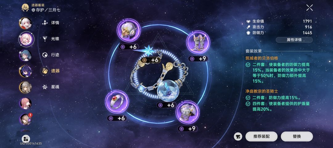 5.3终于打过世界6了 打了10多吧 累了 6