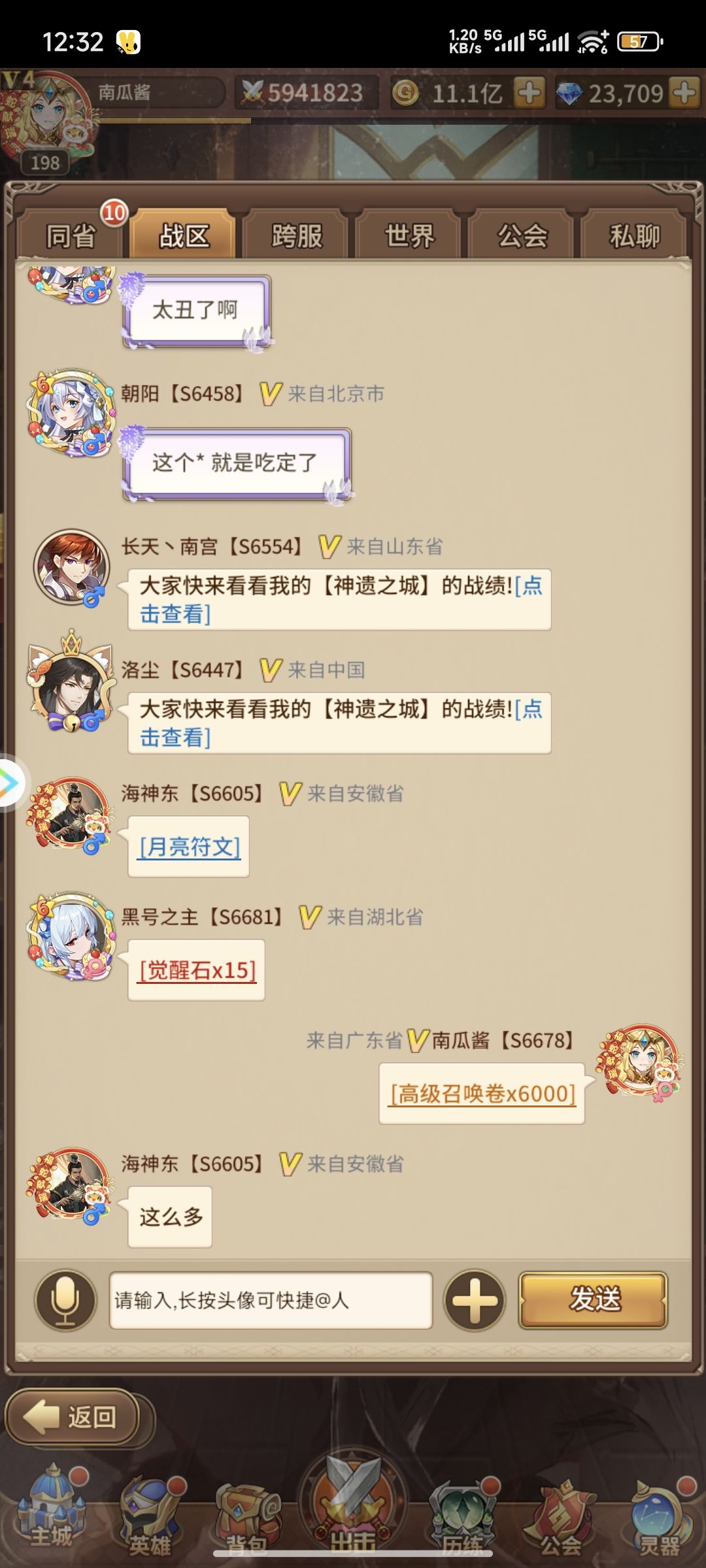 自抽号说是 1