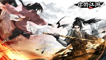 桃花缘<水|火·伍>之姬未封、行云