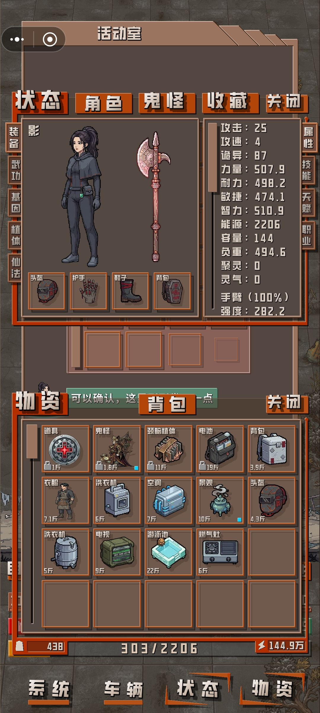 a?才发现原来boos也会掉宠物啊 1
