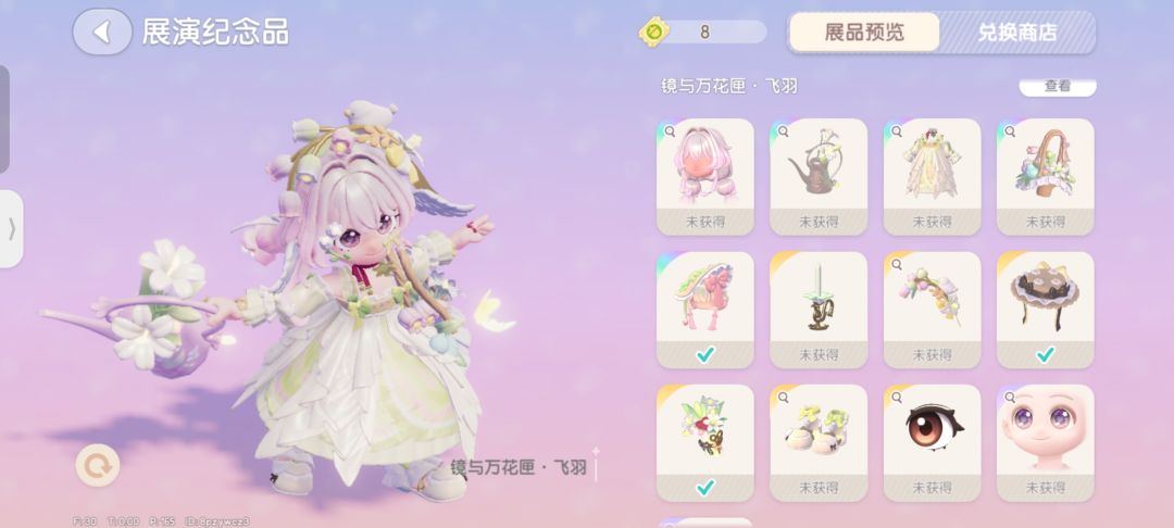 ！心满意足 2