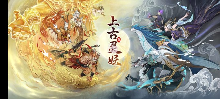 上不了游戏截图