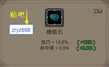 部分战利品速刷路线，自用