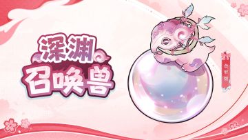 【食梦貘养成指南】食梦莫？魔？馍？貘！