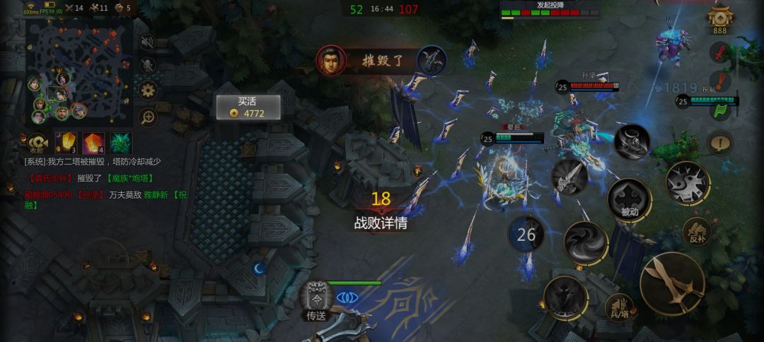 **游戏,死战不投,越塔杀人正战绩被踢 2