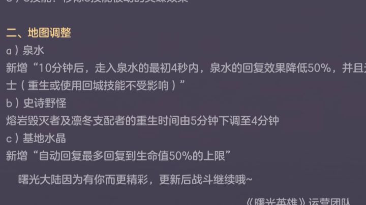 小bug分享(或者是游戏特色)截图