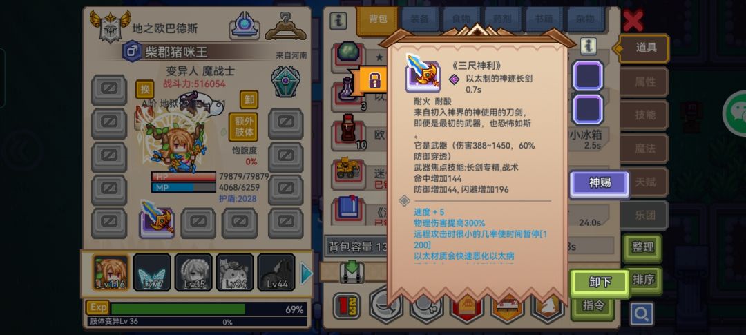开心 1