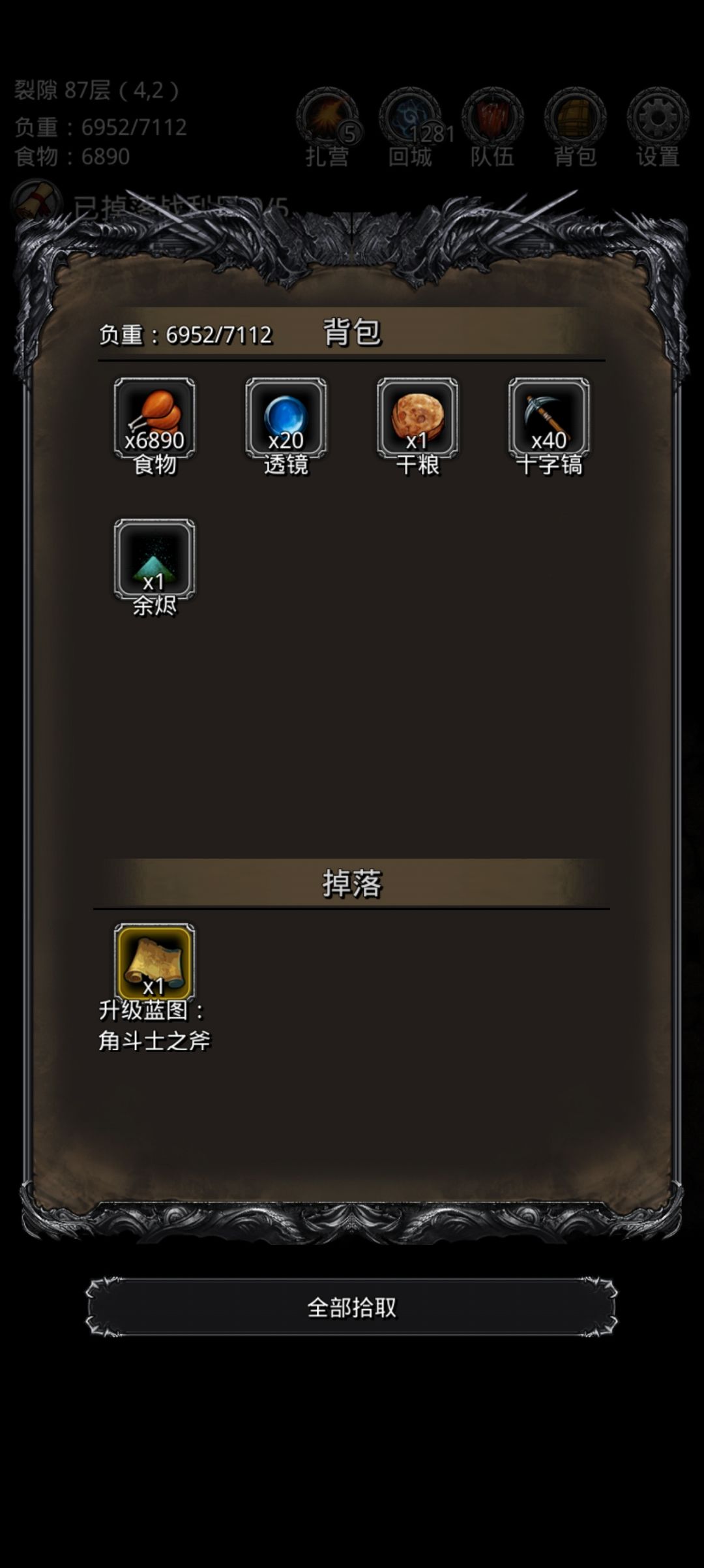 太变态了兄弟 3