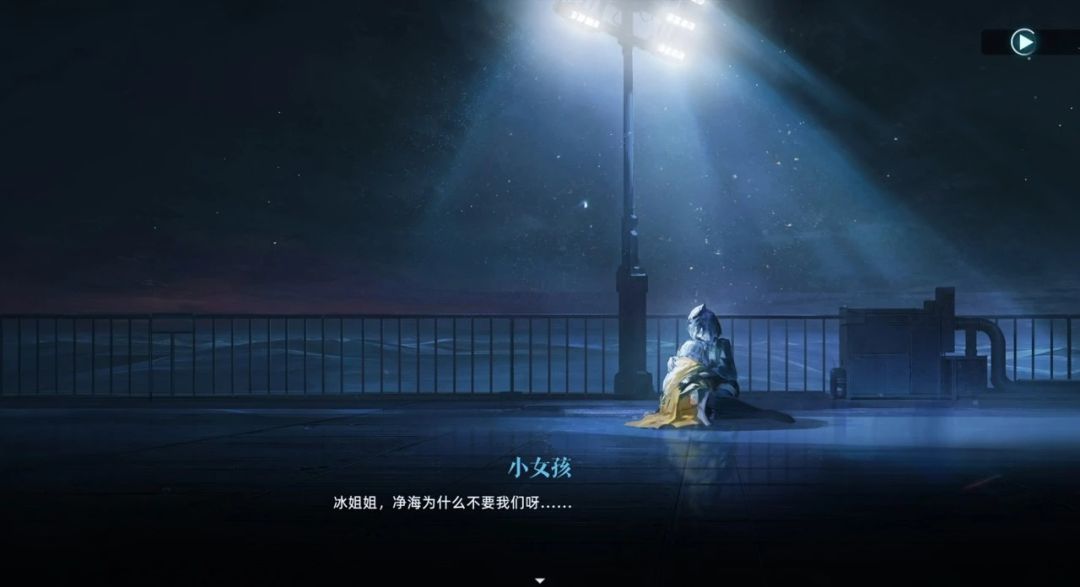 《凡应》二测再进化,动画级演出太顶了 2