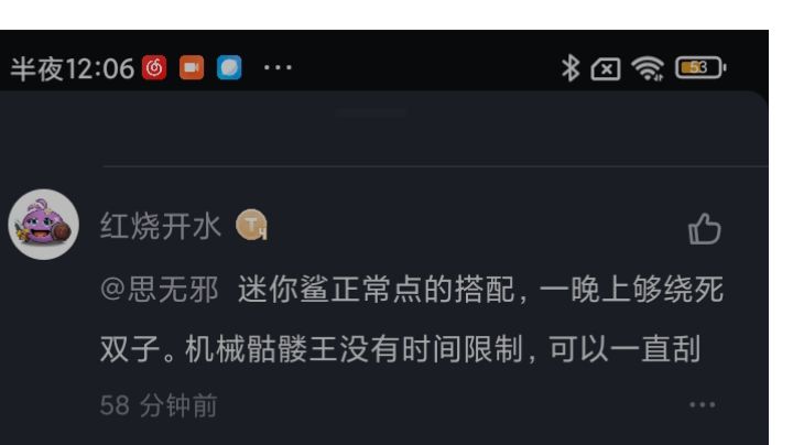 迷你鲨截图