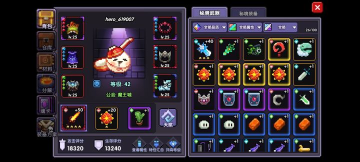 玩不懂玩不懂截图