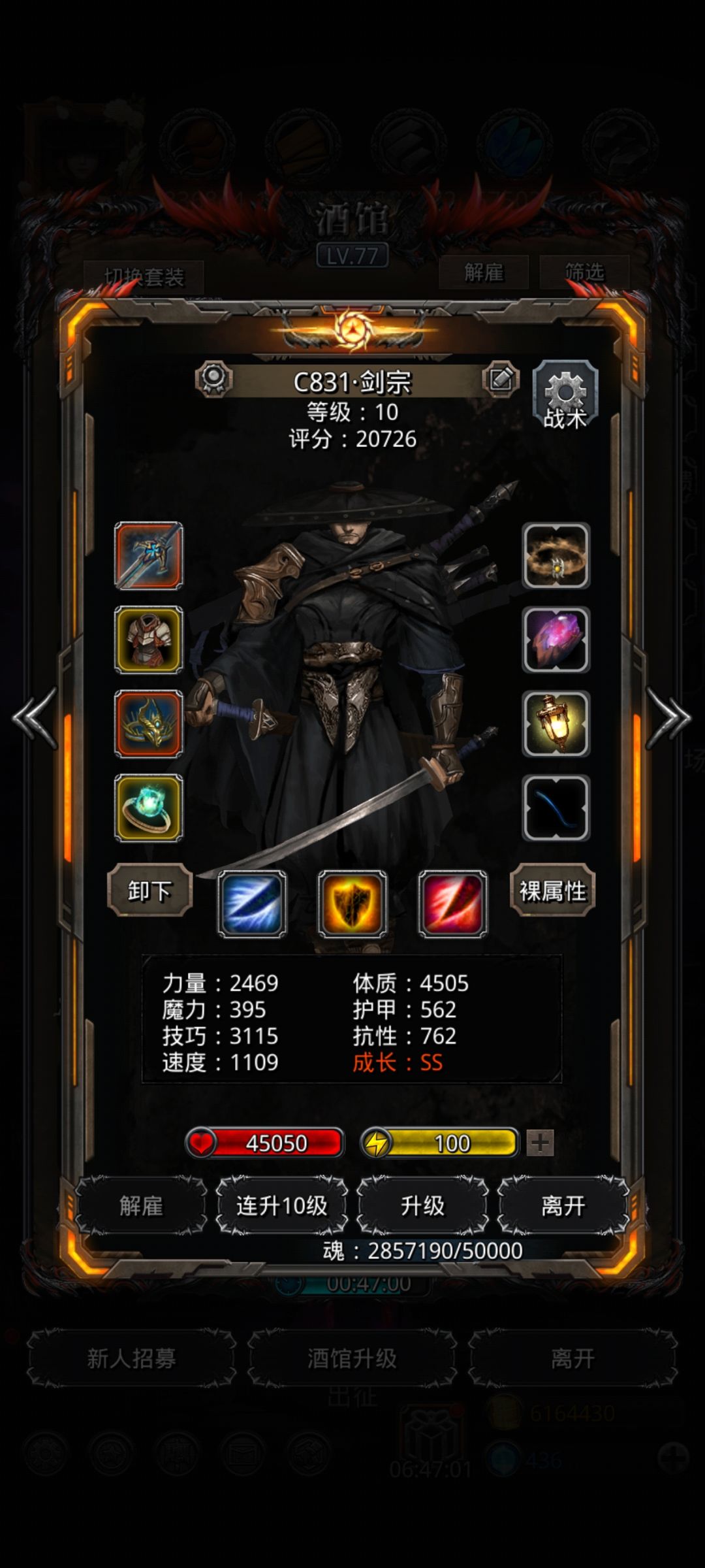 裂隙96 8