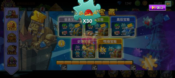 拓维你是生怕我冷截图