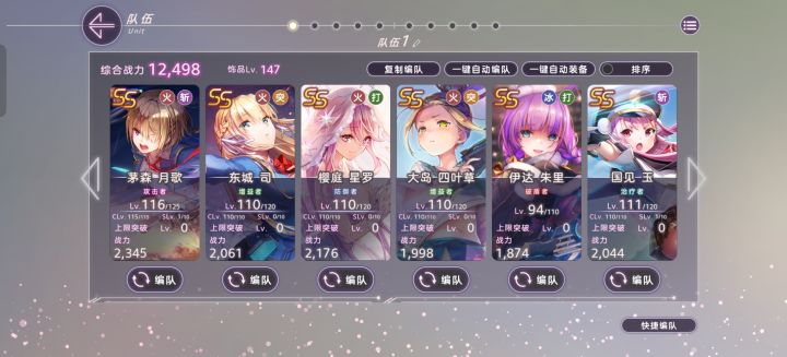 这俩我用谁好些?截图