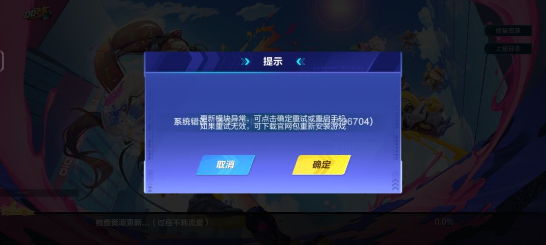 啥情况啊 2