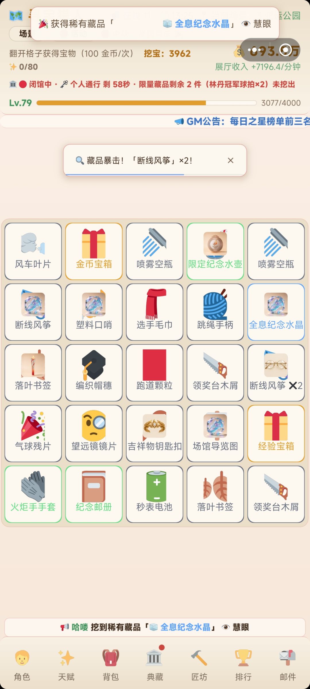 求解决 2