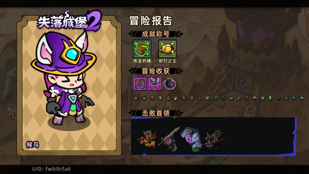 试玩了一下,没遇到什么问题 1