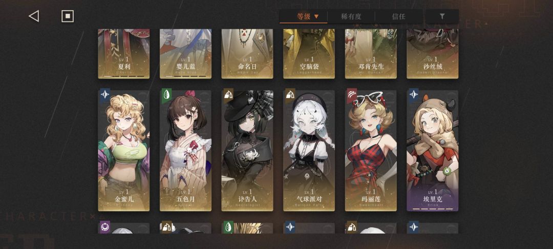 老登新入坑,求配队。。 1