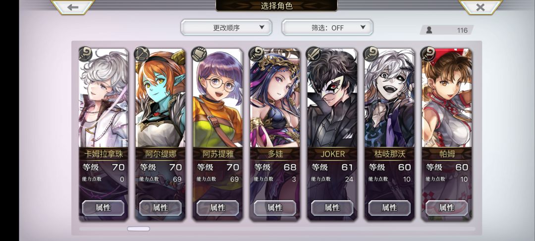 195小黑怎么打 3