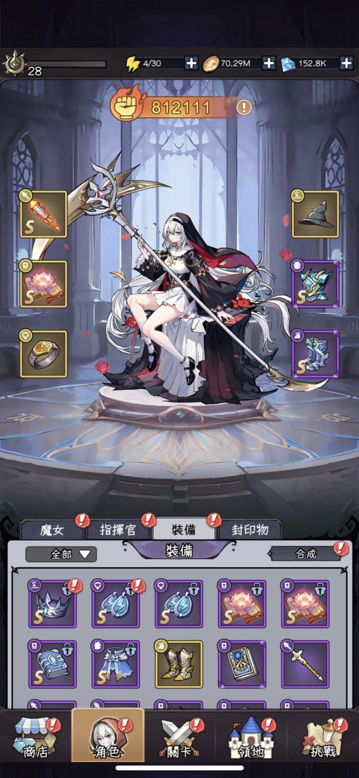 游戏角色都是女的 为啥38妇女节没活动啊？？截图