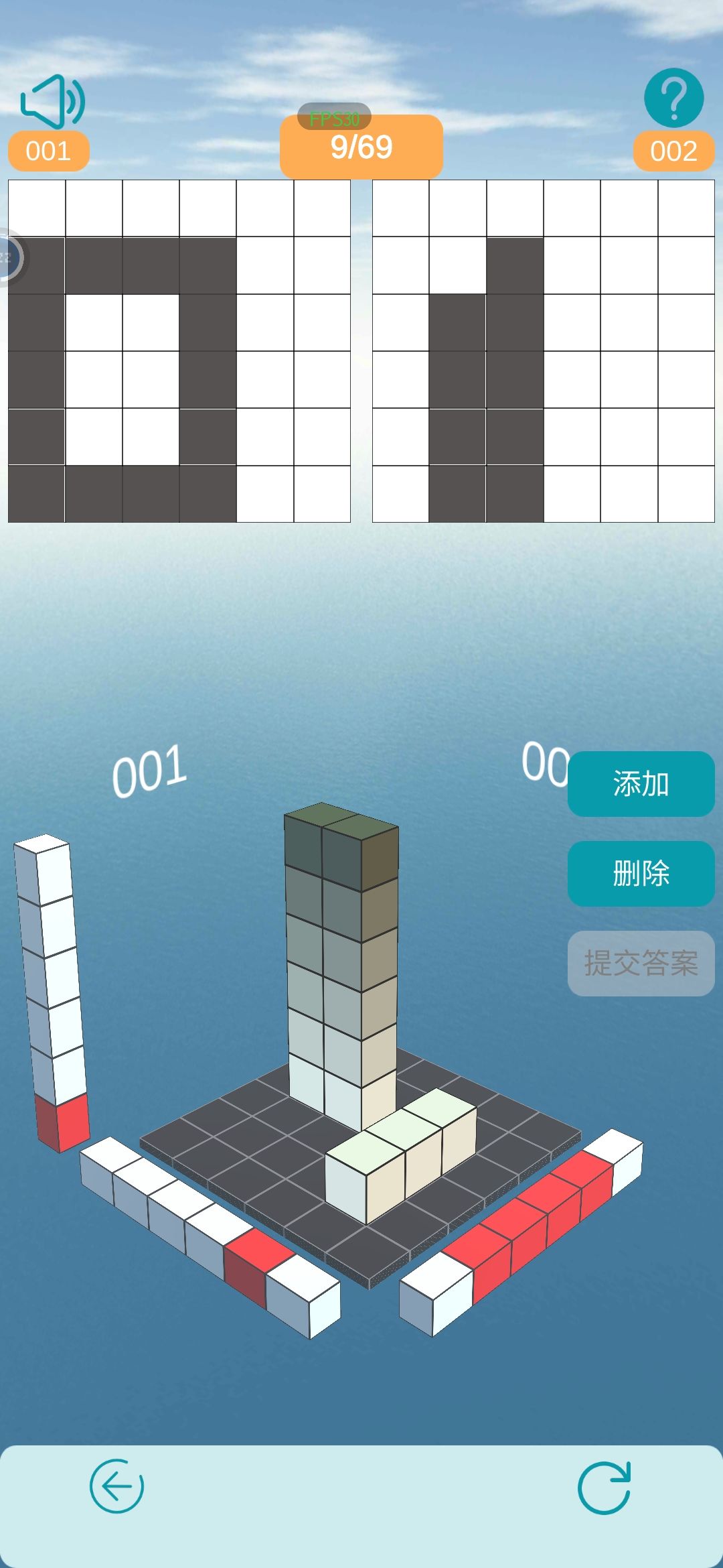 都不知道为什么过不了 2