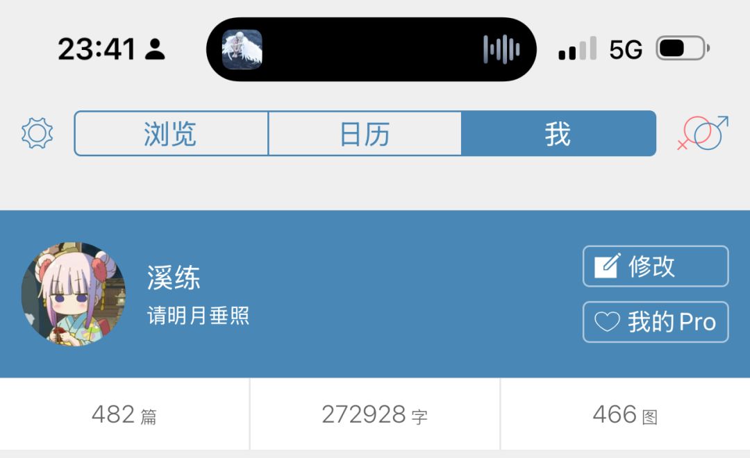 找定向 2