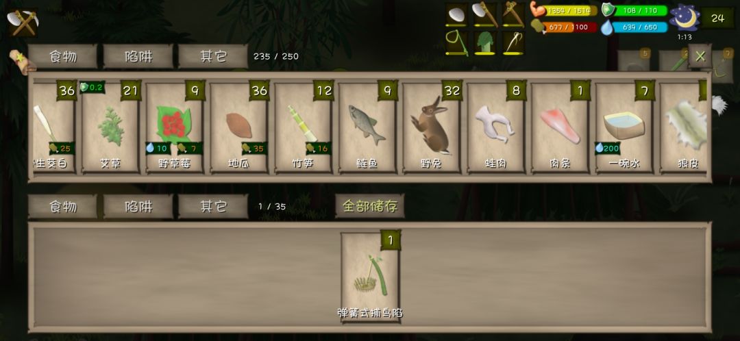 动态图片 2