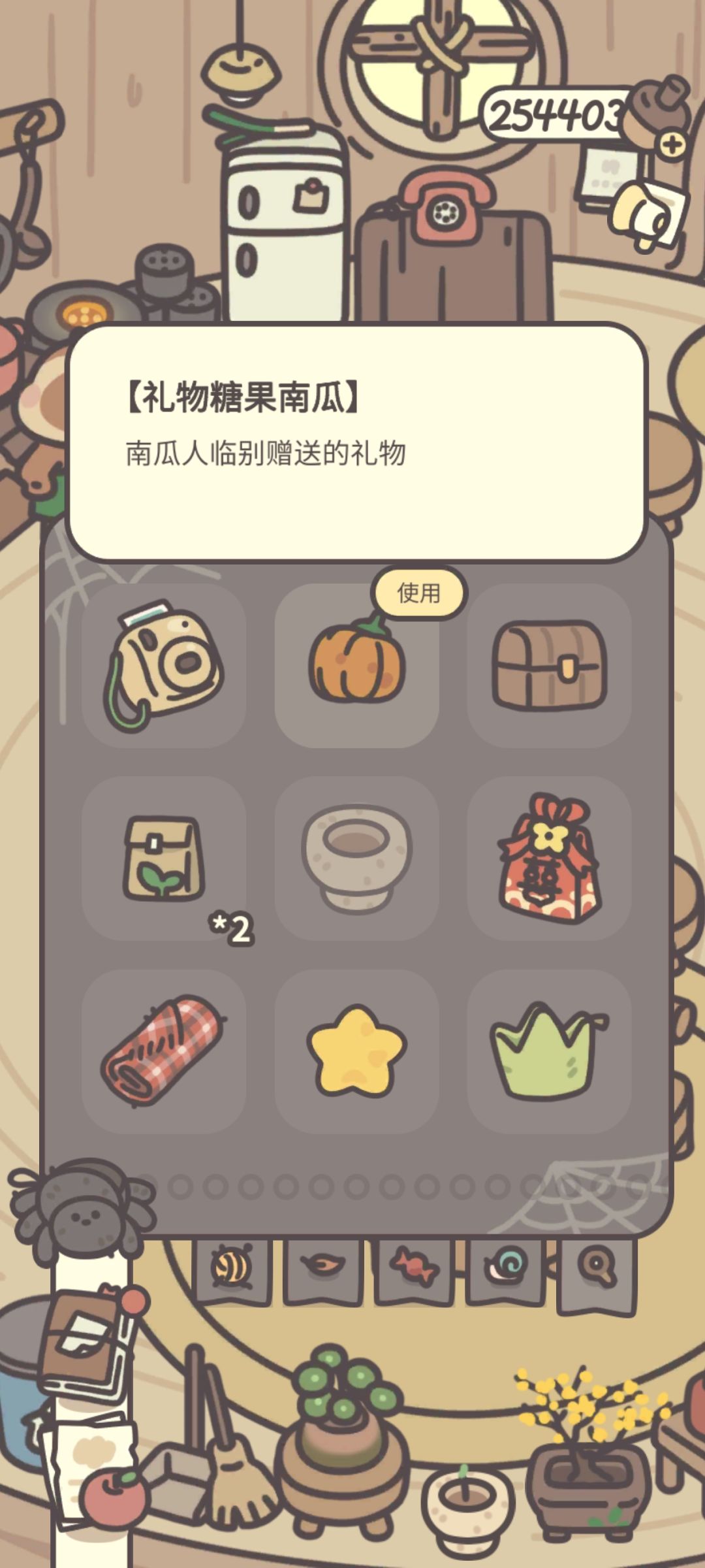 才发现晚上它会发光 2