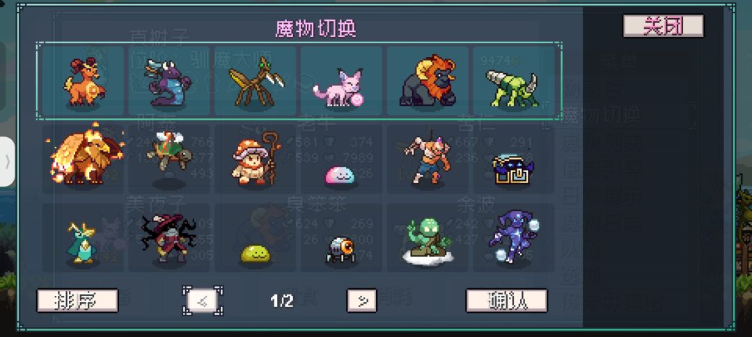 完美通关啦 2