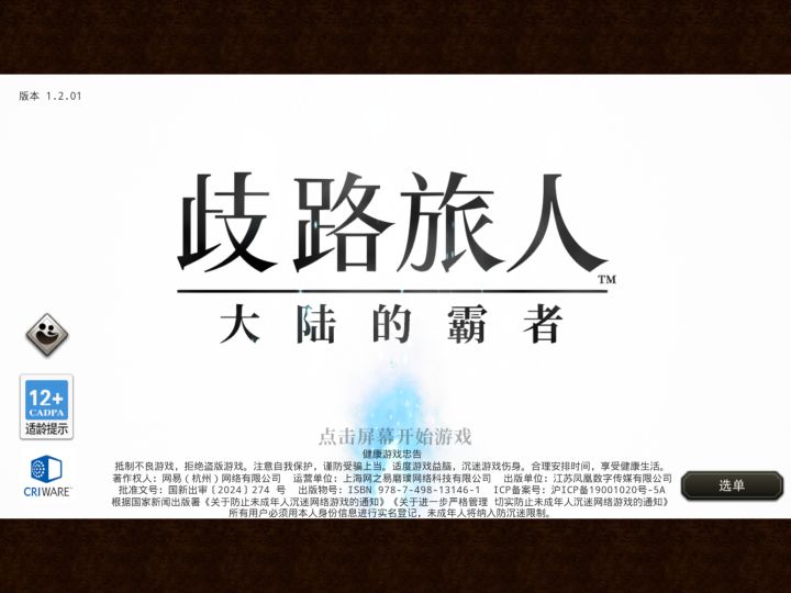 长草期，去玩了玩猫游，发现人权卡确实牛截图