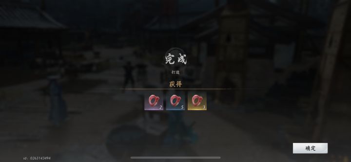 3%概率提升至30%截图