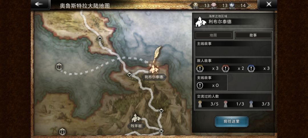 引怪的,希望帮助到肝好的人 2
